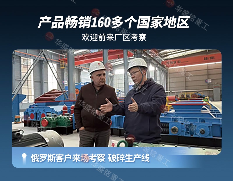 液壓對輥制砂機(jī) 液壓對輥制砂機(jī)