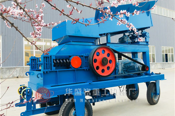 移動(dòng)對(duì)輥破碎機(jī)