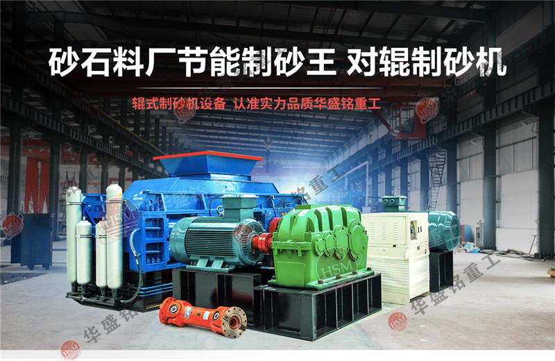 珍珠巖設備生產線,珍珠巖制砂機多少錢?