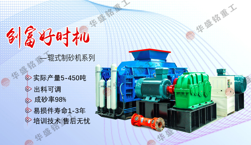 碳素破碎機(jī)價(jià)格多少錢？碳素破碎機(jī)廠家哪家好？